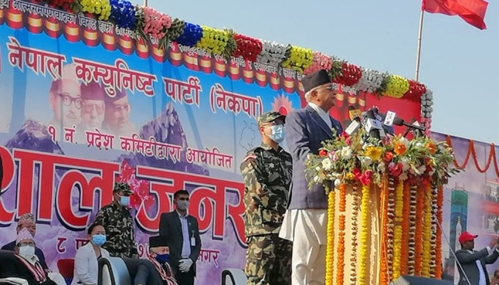 kp oli pm
