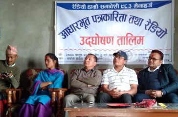 chamunda radio