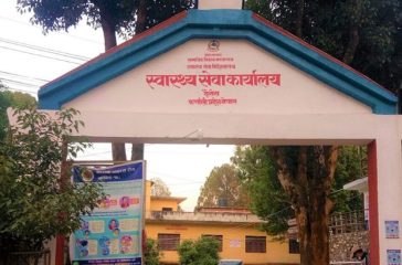Dailekh-Hospital