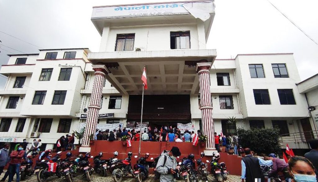 congress-party-office-sanepa-2_IxmGA9BB8x_mMXt0onNcP