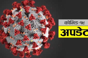 corona-update-covid-update_FnJ0MzCy84