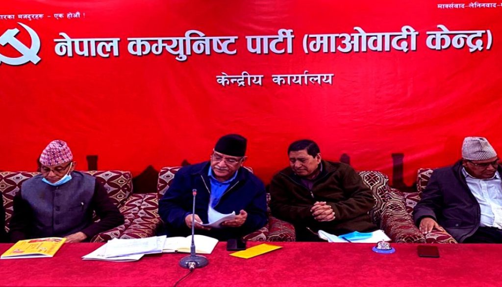 nekapa-maobaki-kendra