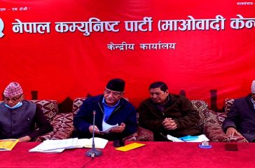 nekapa-maobaki-kendra