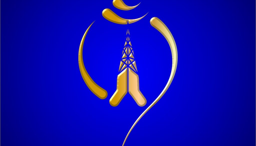 Nepal-Telecom-Logo_9WAKDyHTxi