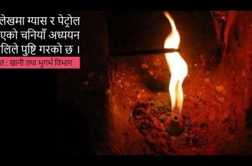 dailekh (1)