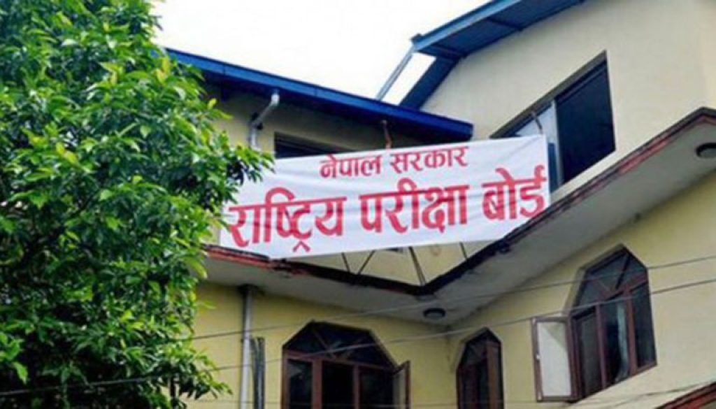 exam_board-1626848822