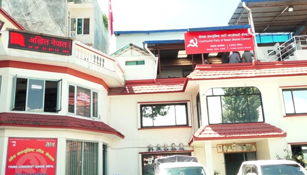 maoist-party-office-perisdada