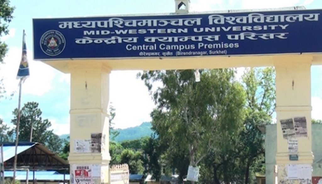 midwest_university_Madhyapaschim