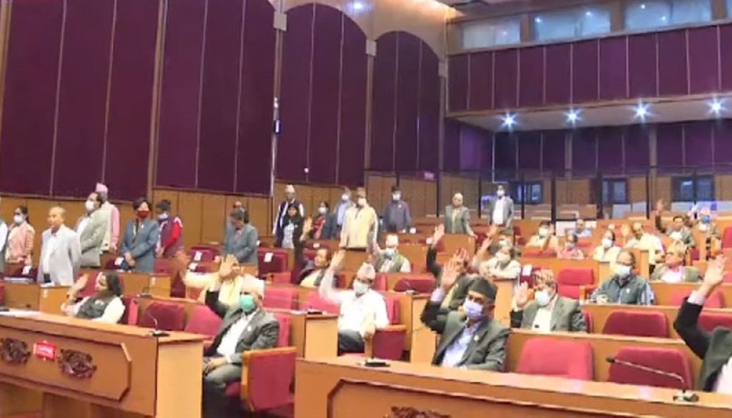 rastriya-sava-11-asoj