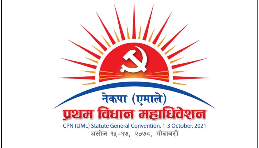 uml-statue-general-convention_z8xf1lKGUD