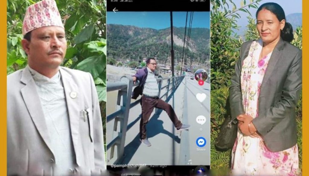 मन्त्री-शाही-1-scaled