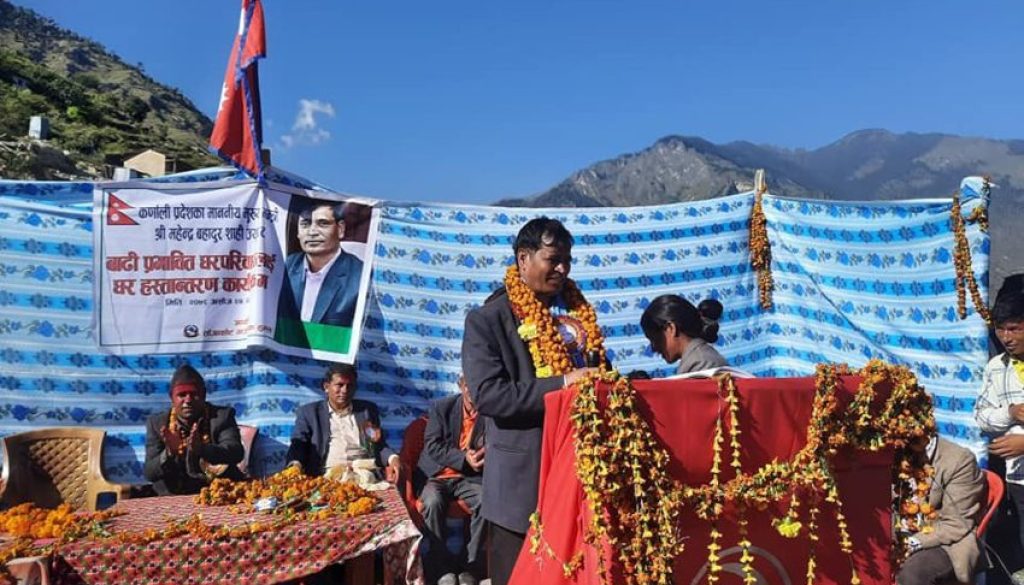 1455318231DaneBohara_Simkot_RSS_25-1