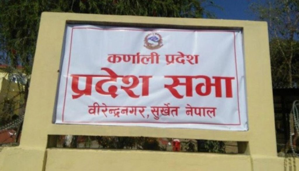 1580891831Karnali_pradesh