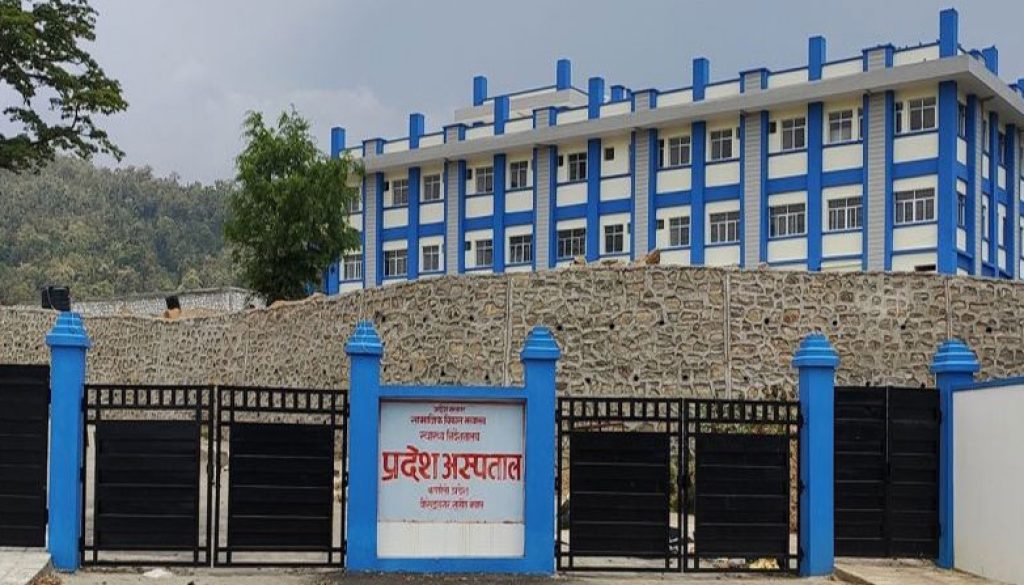 1598505302karnali-hospital