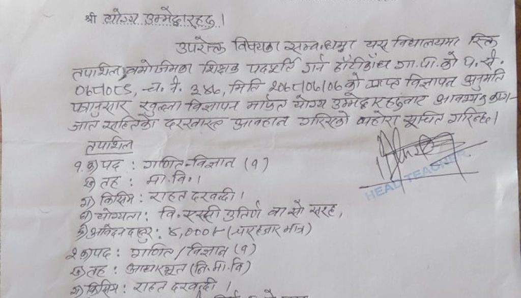 246490586_1206801859826582_461697005914971422_n