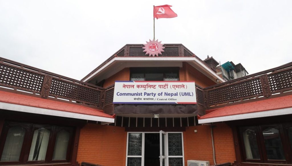 CPN-UML-New-Office-8