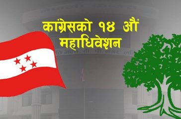 Congress-2