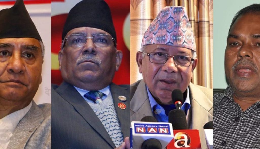 Deuba_Nepal_Prachanda_Upendra