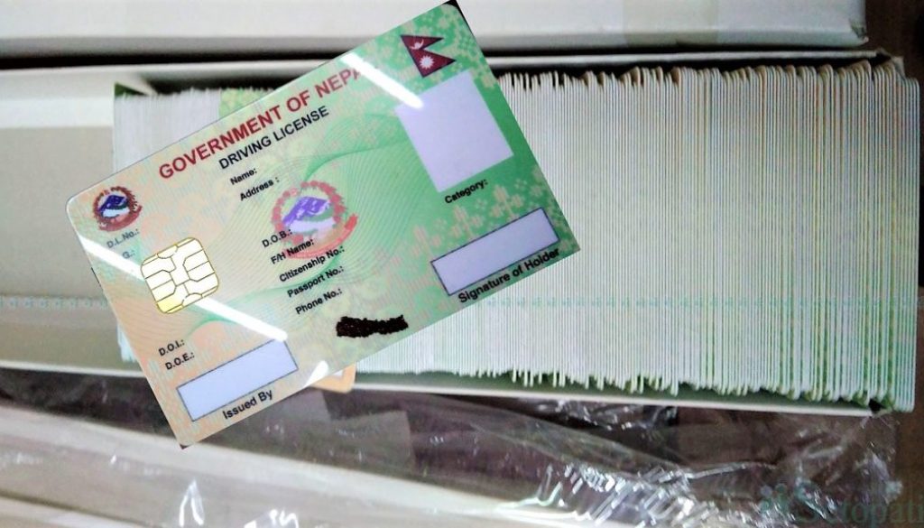 Smart License1618601388