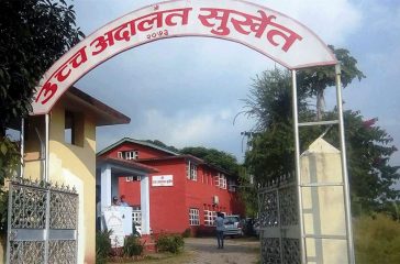 Surkhet-high-Court