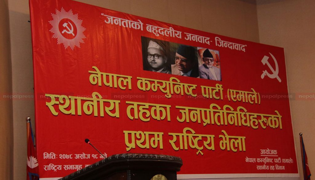 uml-janapratinidi-vela-3-1024x682