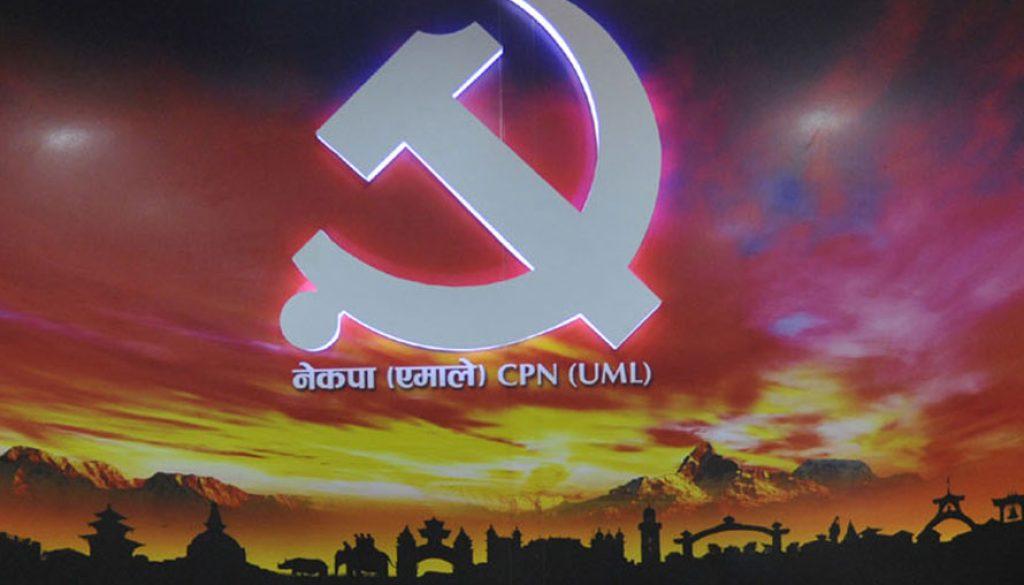 CPN-UML