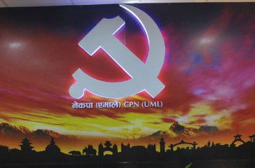 CPN-UML