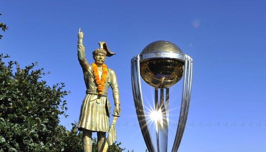 ICC Trophy j1637080431