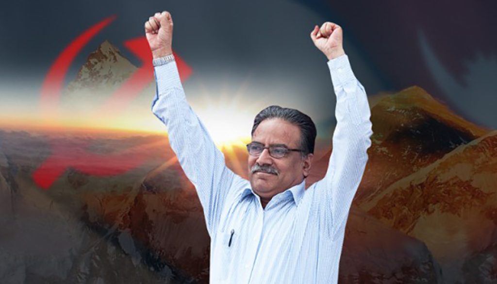 Prachanda-3-848x478