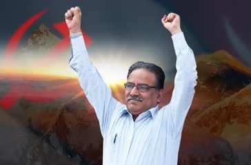 Prachanda-3-848x478