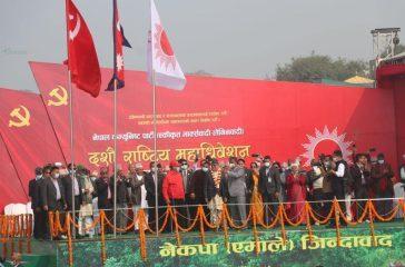 chitwan yemale (16)
