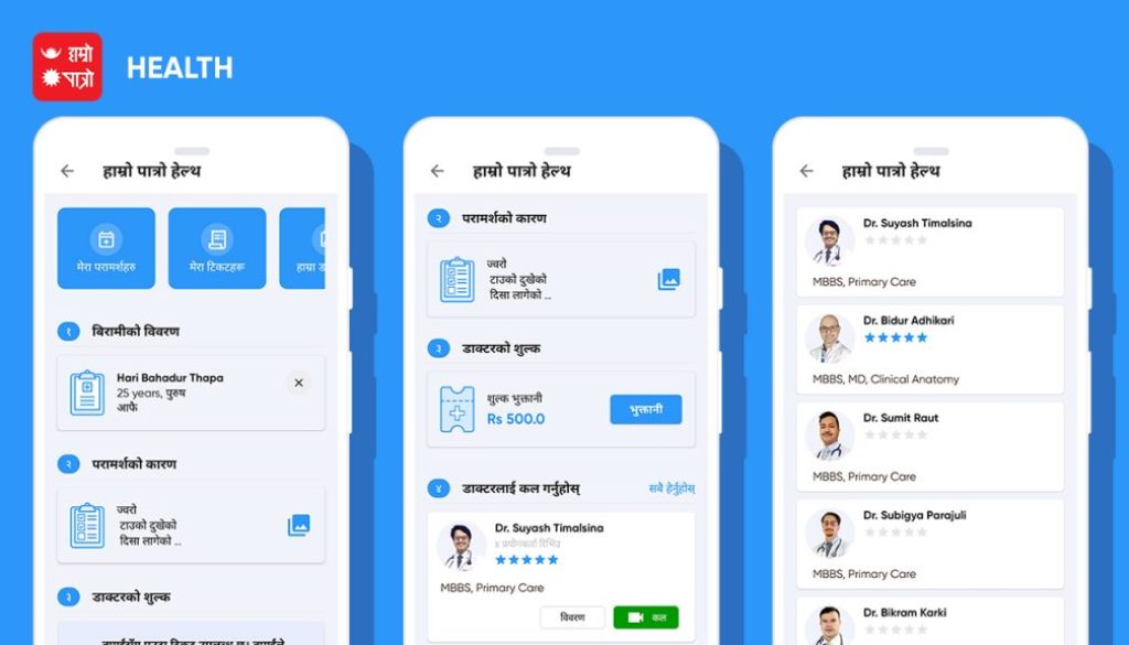 health_cover_screeshots1635831502