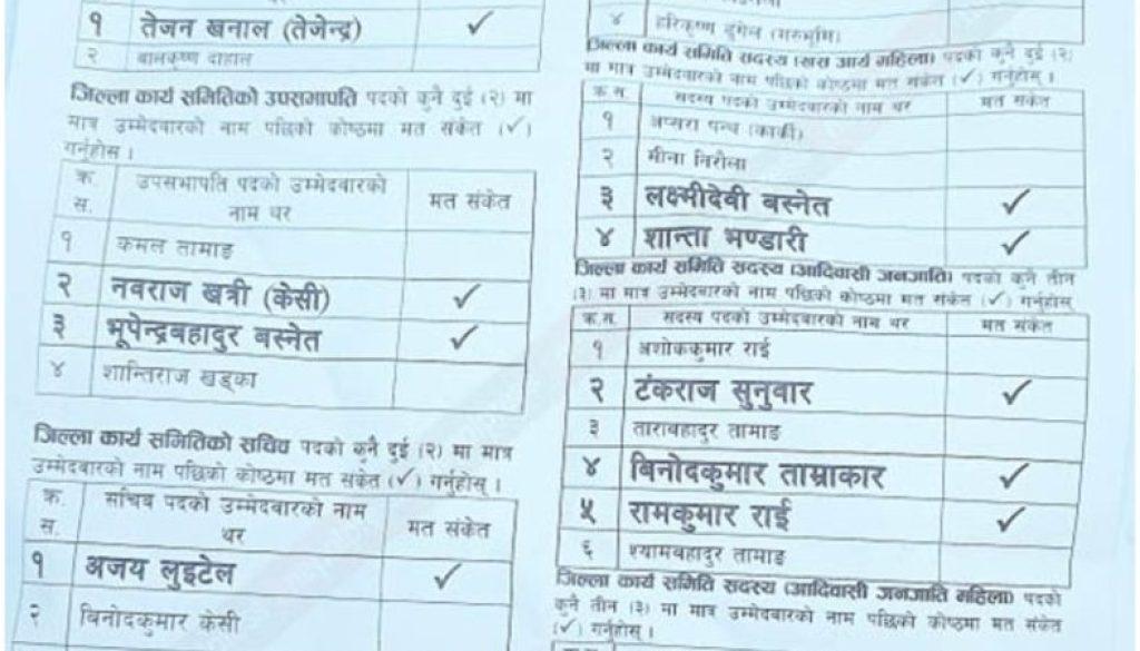 inbound710474826600535867