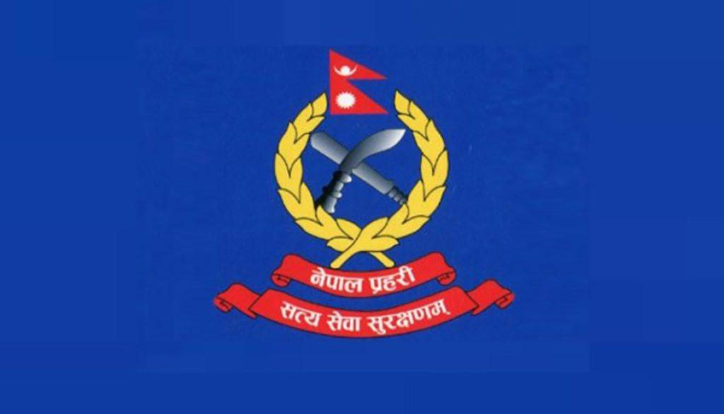 nepal-police-logo-with-bg-1024x570
