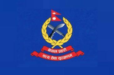 nepal-police-logo-with-bg-1024x570