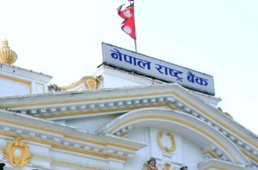 nepal-rastra-bank-990x584