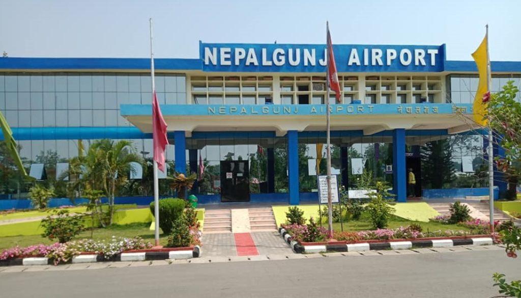 nepalgunj-airport1637650786