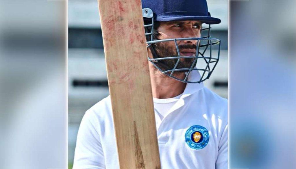 shahid-16375660361637724185