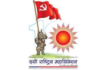 uml-logo_20211112081939_UMBojnK