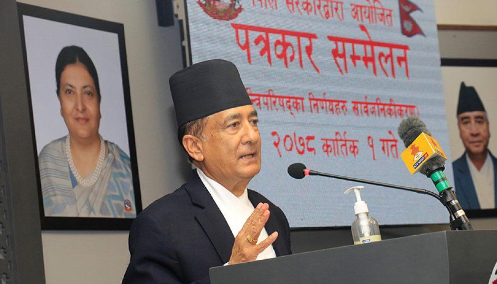 RS_KTM_GYANDRABAHADURKARKI_9uPsiaAfXe