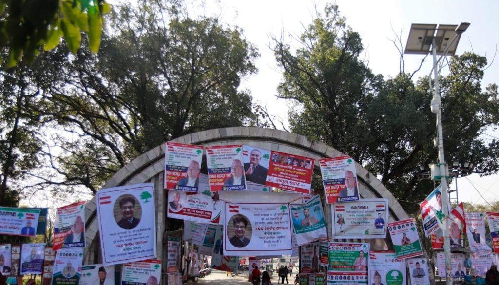 congress mahadibeshan (22)1639037921