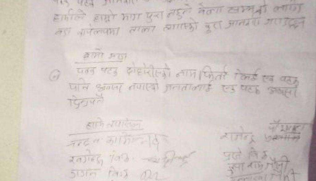 inbound3896236776293206078