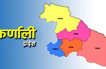 1579179644karnali-pradesh