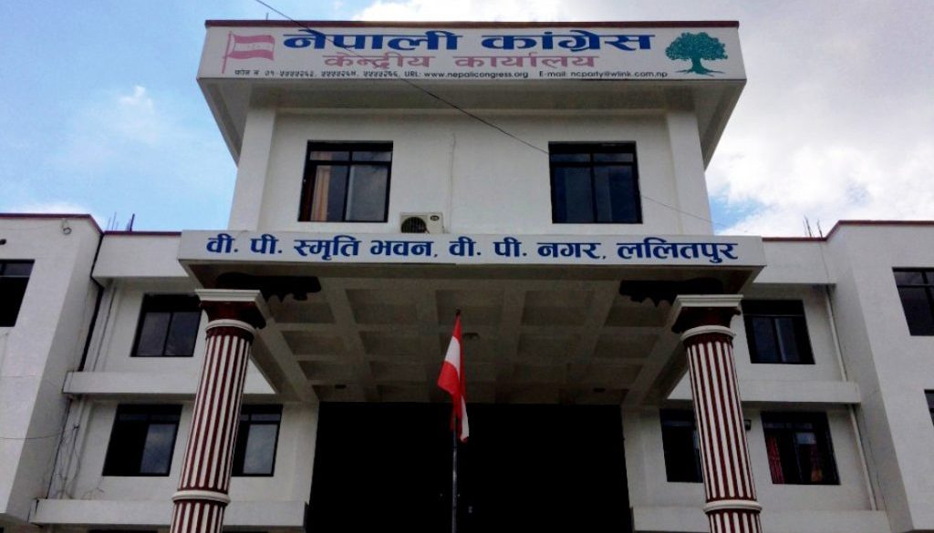 congress party office1631281649