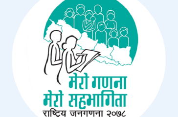 jumla-population_lfmHtHQ51p