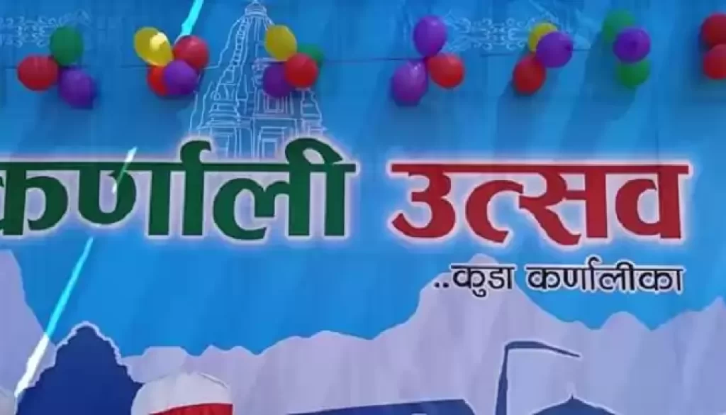 karnali-utshav2021-01-03-04-39-07_800x380_50