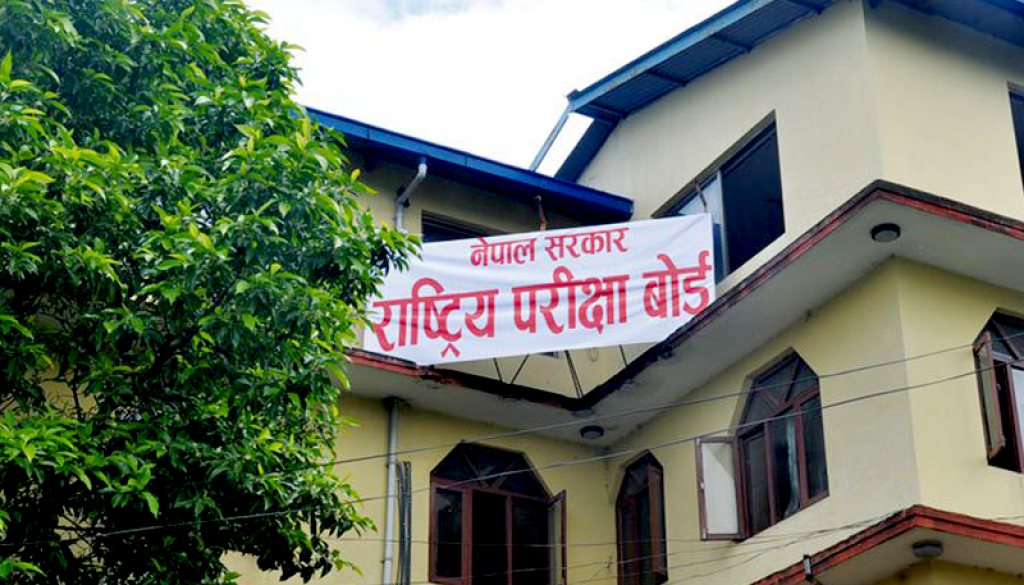 exam-board1625407560