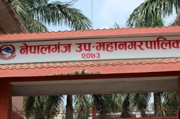 nepalgunj1646895047