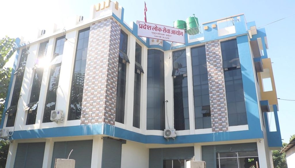 sudur loksewa1648002374