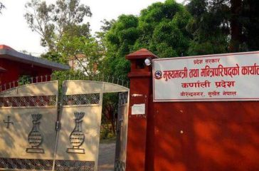 CM-karnali-office